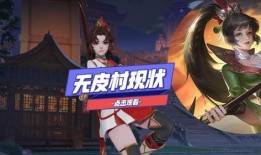 云缨皮肤最新爆料cg,神秘元素揭开面纱