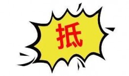 盛世教育爆料最新消息